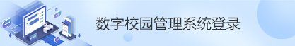 球赛下注app官方网站入口说明