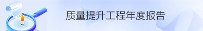 球赛押注appApp下载食堂维修竞争