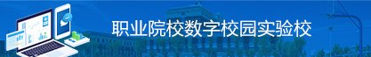球赛押注appApp下载教学楼中间空
