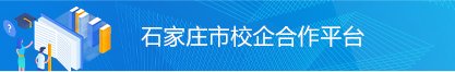球赛押注appApp下载新生用品采购