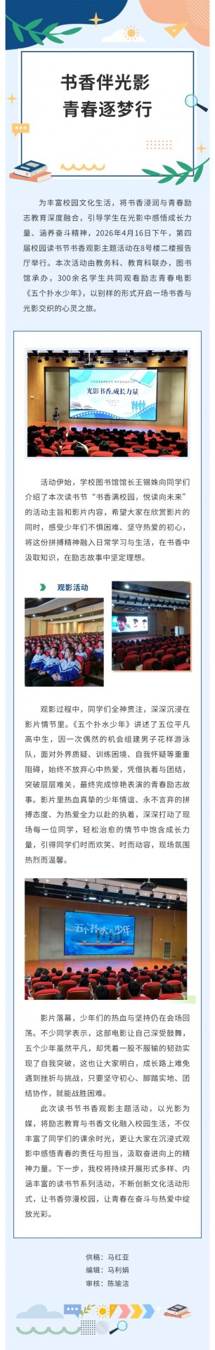 球赛押注appApp下载