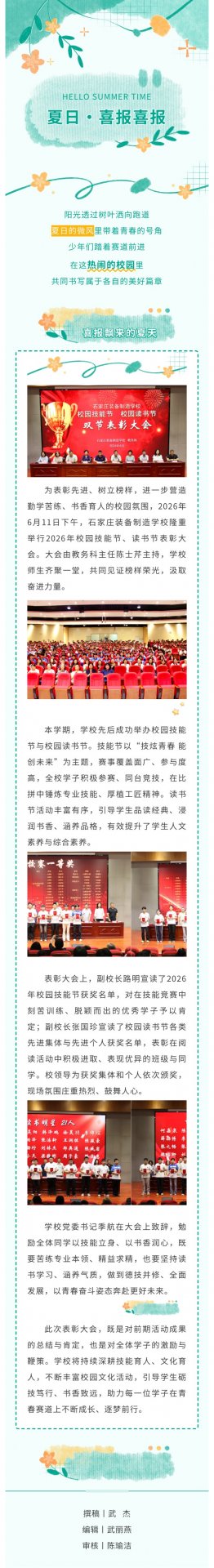 球赛押注appApp下载