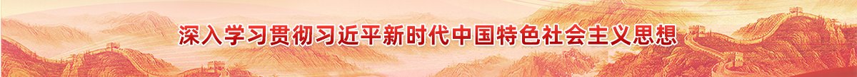 球赛押注appApp下载食堂维修竞争