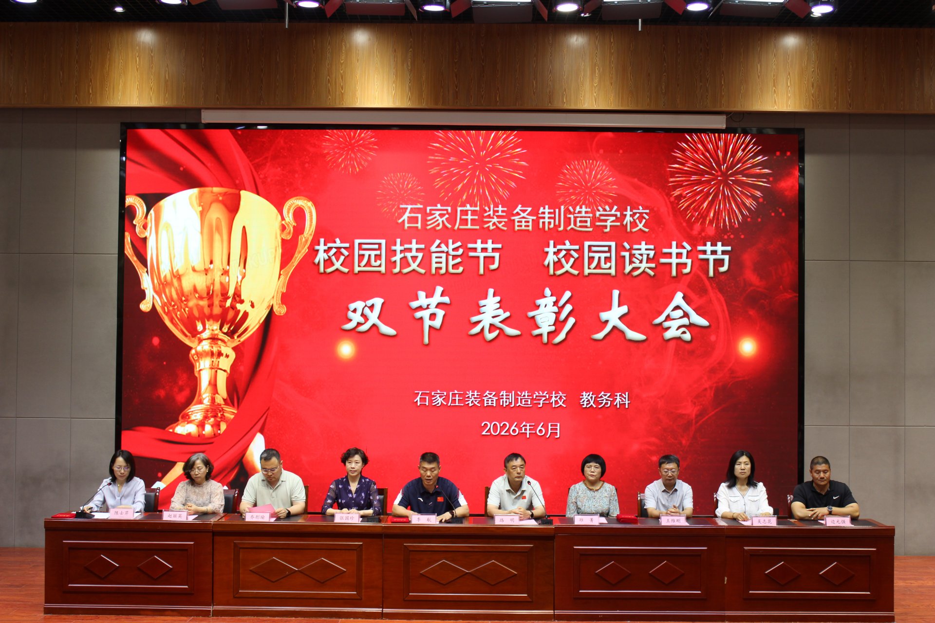 球赛押注appApp下载二〇二六年河